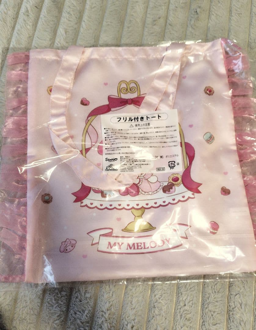 即購入OK　新品　マイメロ　一番くじ　当りくじ　5点セット マイメロクロミ