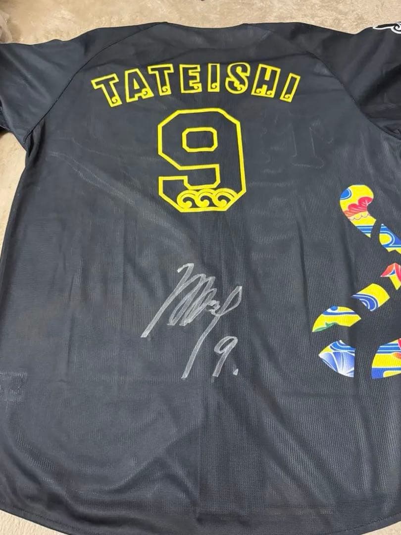 阪神タイガース立石正広選手直筆サインユニフォーム　フリー沖縄国際通り限定写真付き