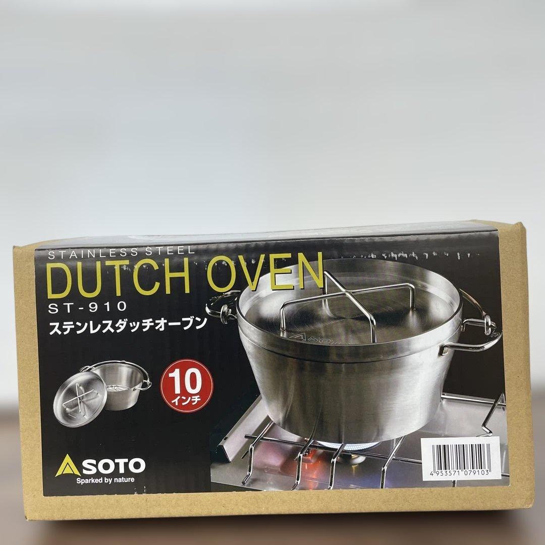 12368 SOTO 日本製 (燕三条産) ダッチオーブン 10インチ