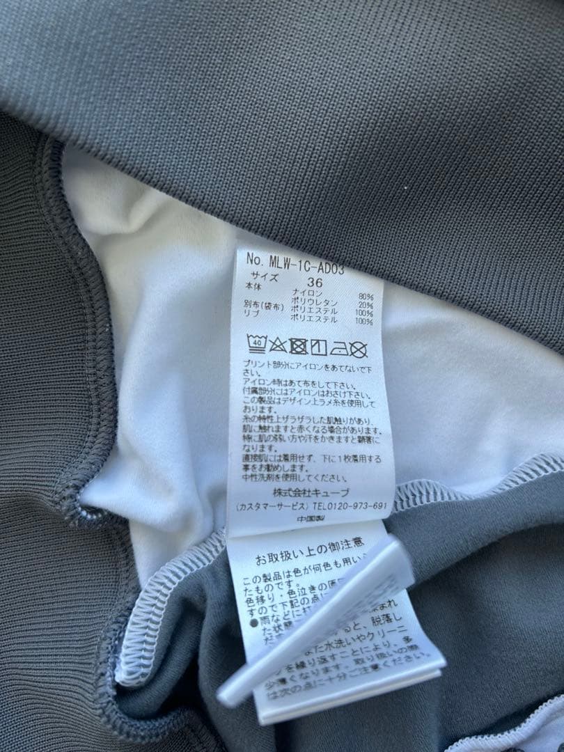 MARK & LONA スカルデザインジャケット