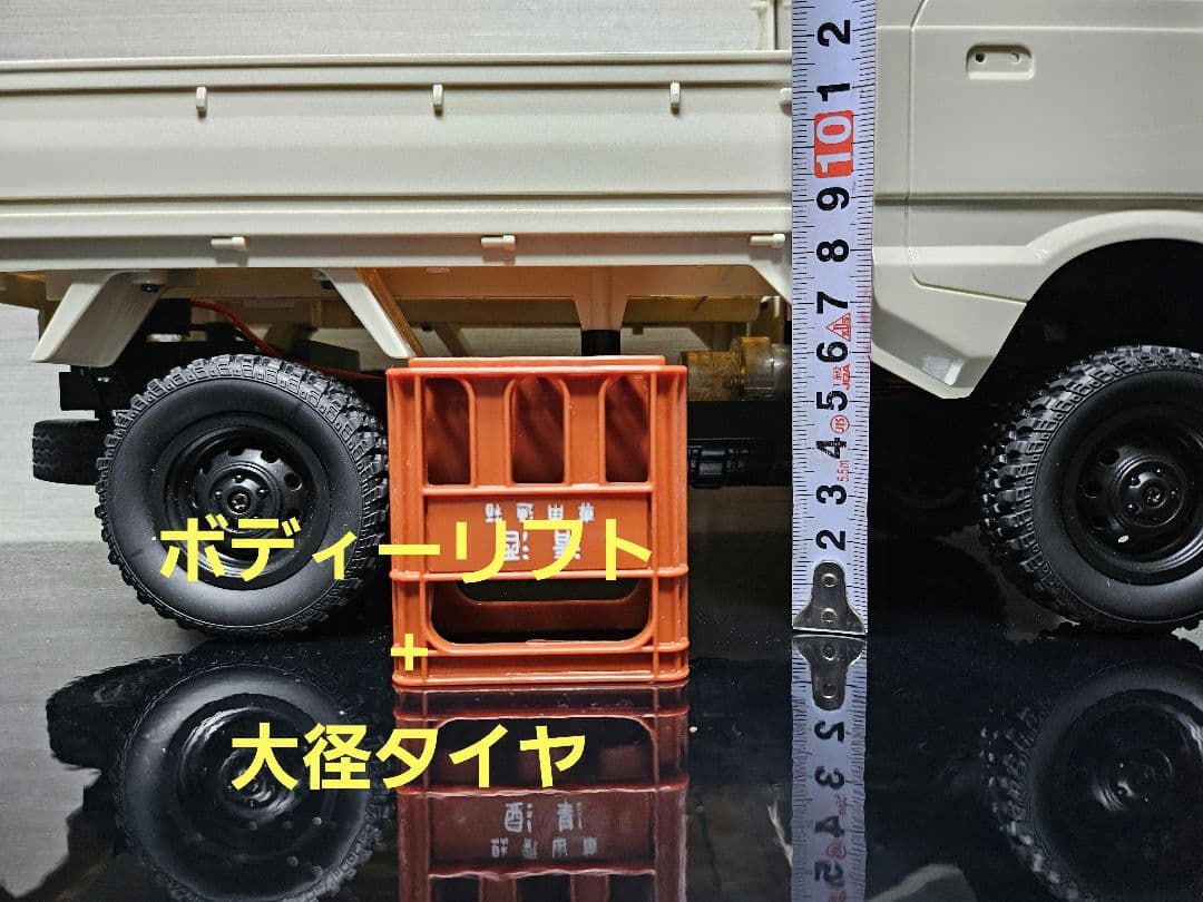 WPL D14 スズキキャリー軽トラ カスタム品 アゲトラ