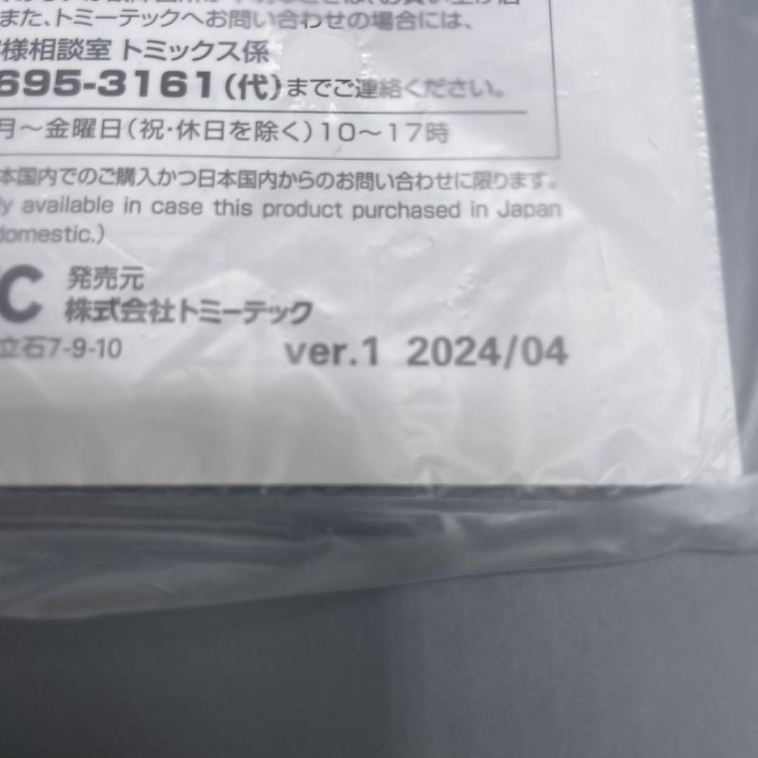 1/150 小田急ロマンスカー 10000形 HiSE ver.1 2024