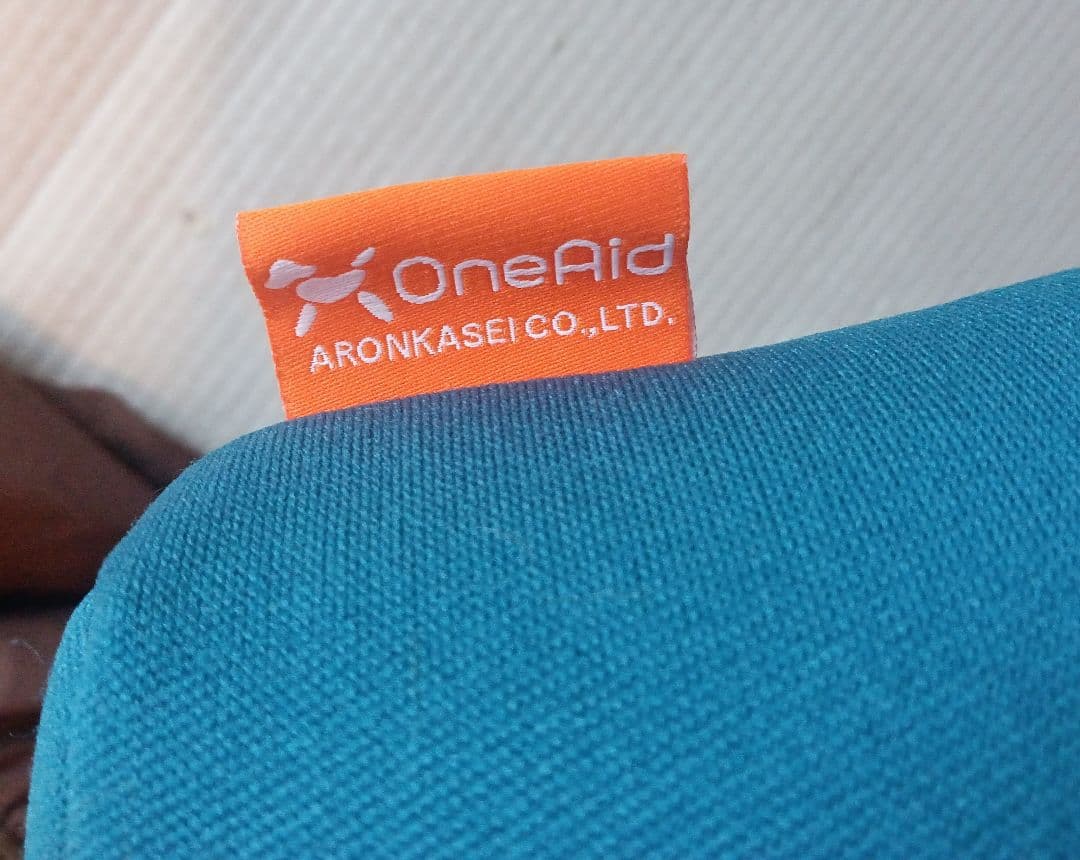 リラクッション S