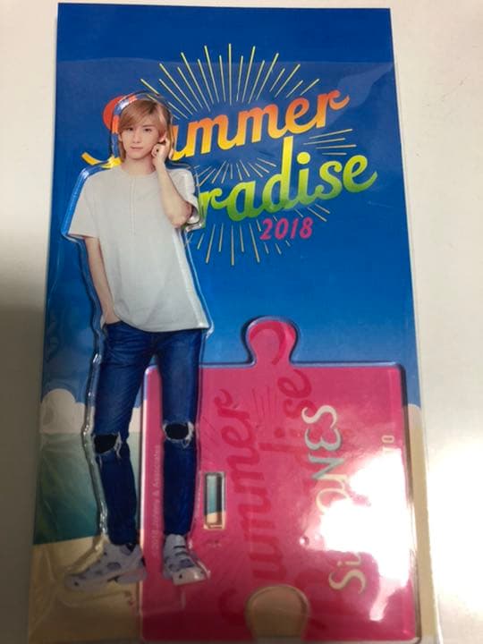 サマパラアクスタ京本大我