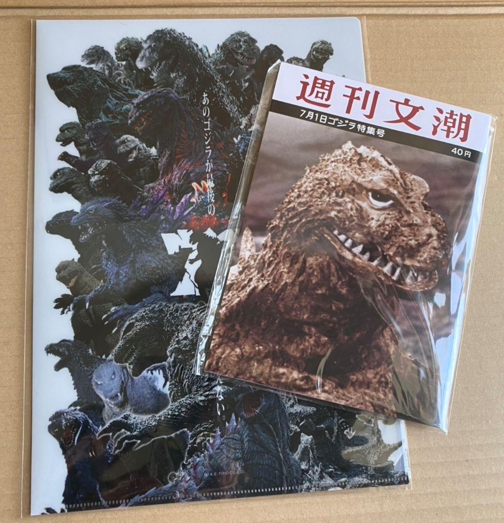 シン・ゴジラ第4形態ver.2.2　放射線流発射状態