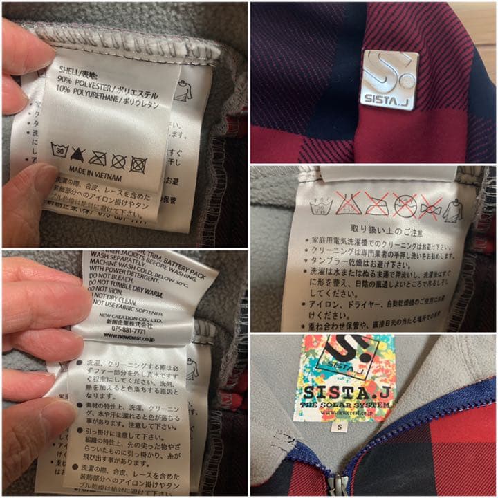 美品★SISTA.J★スノボウェア★ベスト★セット★チェック★ネイビー★Sサイズ