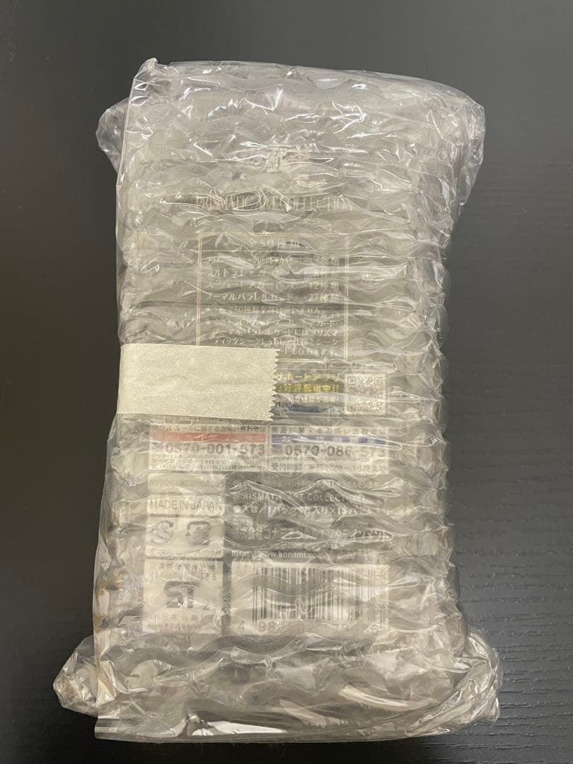 【特価】PRISMATIC ART COLLECTION 未開封1BOX