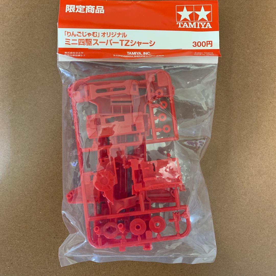 ミニ四駆　りんごじゃむ　TZシャーシ