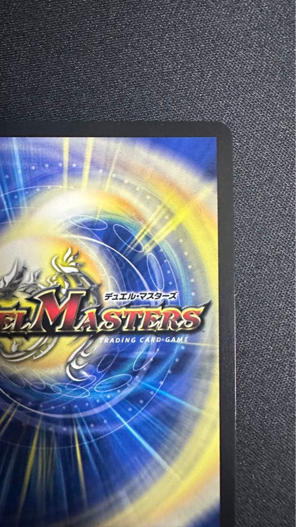 夢双英雄モモキングDM　シークレット