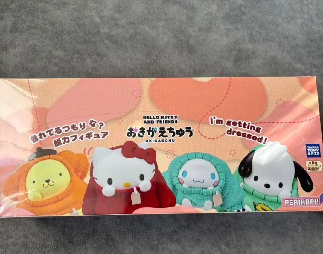 新品未開封 サンリオ PERIHAPI おきがえちゅう 全種類 コンプリート