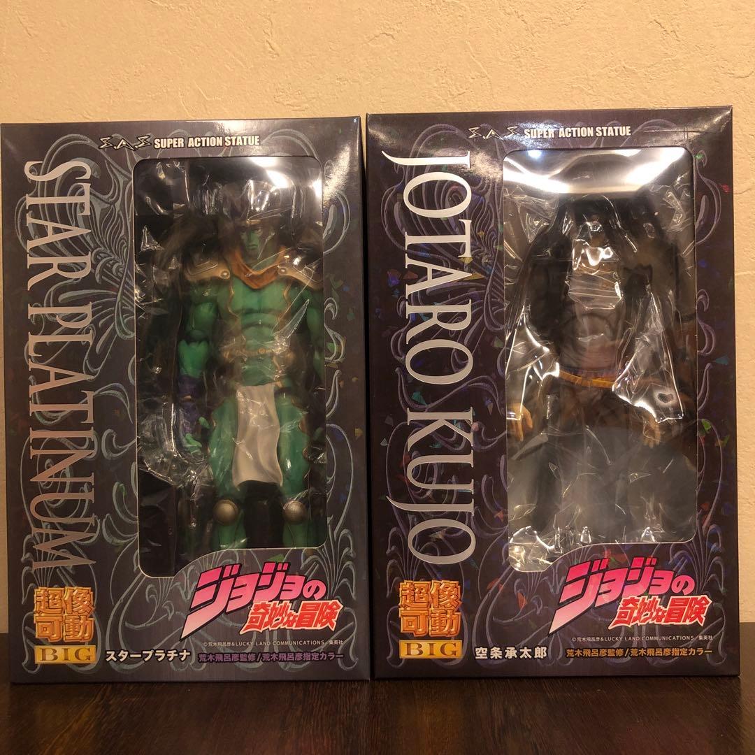 【未開封】超像可動BIG空条承太郎スタープラチナ　ジョジョの奇妙な冒険　第3部