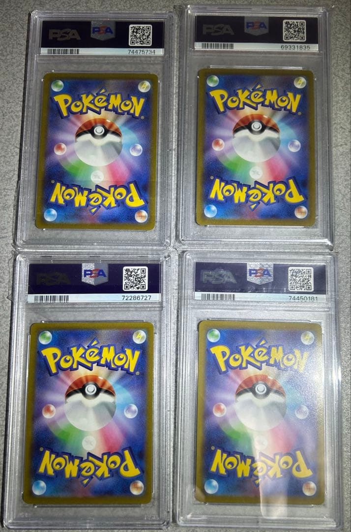 ★最高評価★厳選個体★ psa10 ピカチュウv sr