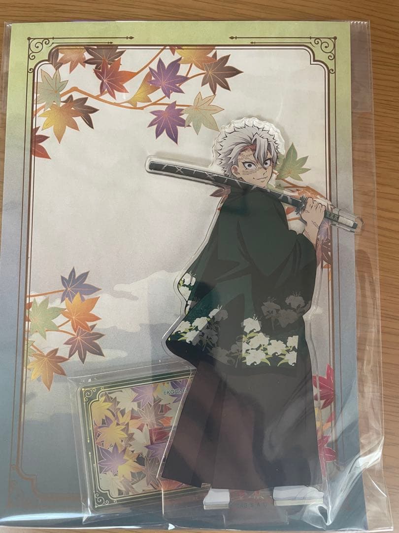 鬼滅の刃　京まふ　アクリルスタンド　不死川実弥