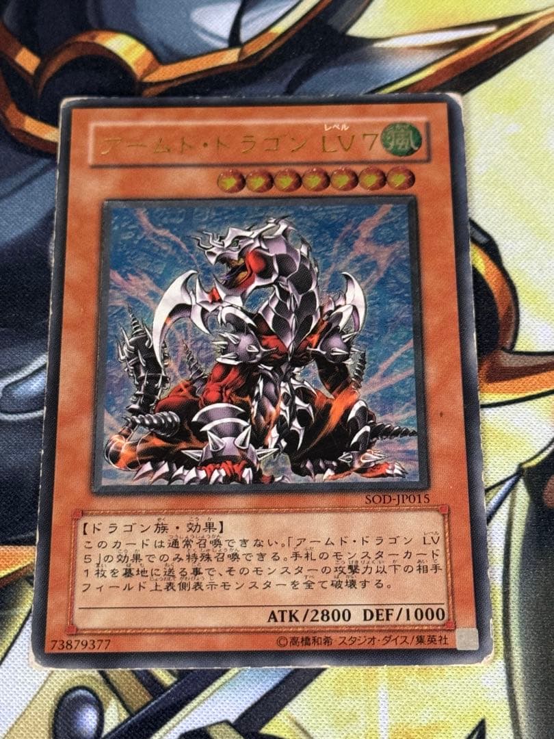 遊戯王　旧レリーフ　まとめ売り　3期　4期　5期　　 おまけ付き