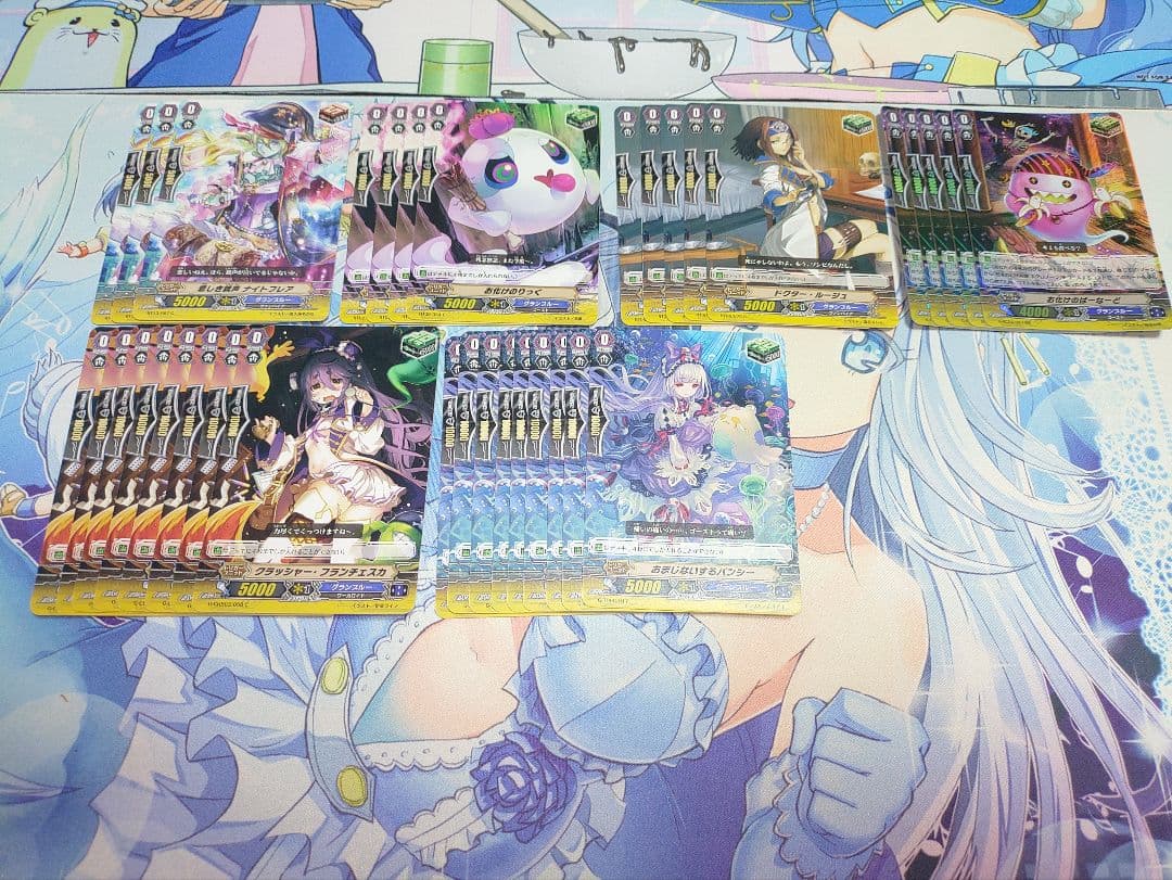 カードファイト!! ヴァンガード グランブルーまとめ売り
