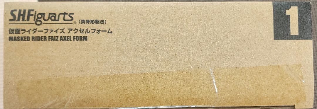 新品・開封SHFiguarts新骨頂製法　仮面ライダーファイズ アクセルフォーム