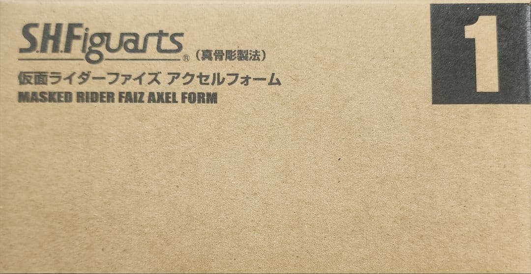 新品・開封SHFiguarts新骨頂製法　仮面ライダーファイズ アクセルフォーム