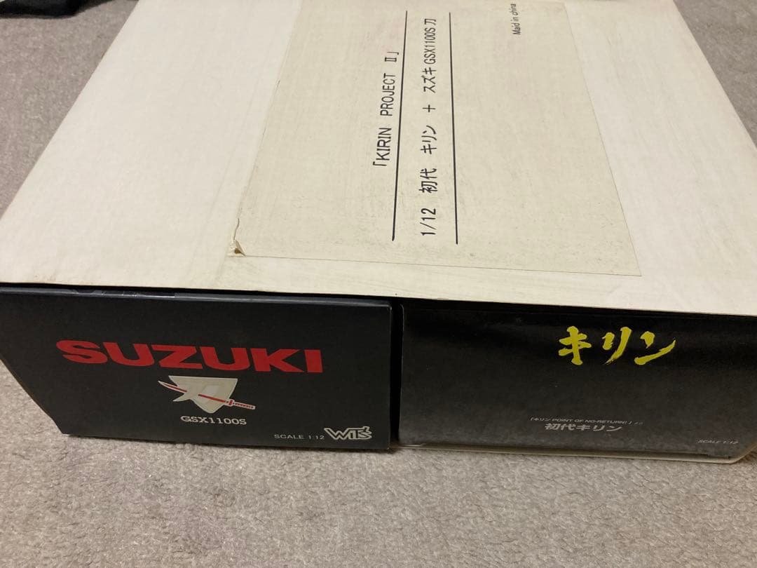 【キリン】刀　フィギュア【激レア】