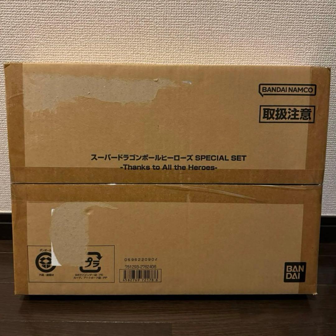 スーパードラゴンボールヒーローズThanks to All theHeroes