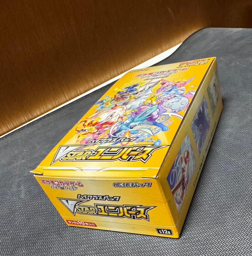 【未開封パック、箱付】「ソード&シールド ハイクラスパック　Vスターユニバース」