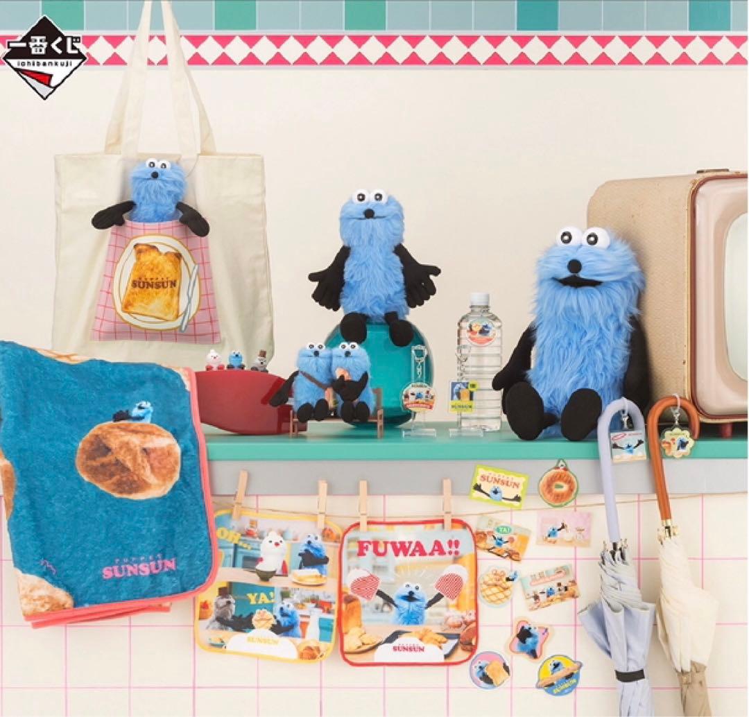 パペットスンスン　一番くじ　フル1ロット