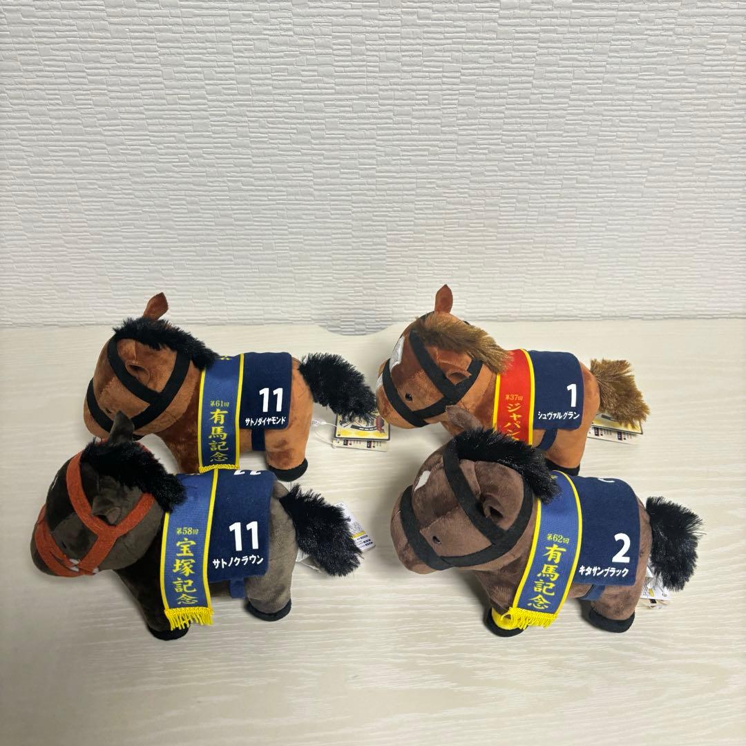 サラブレッドコレクション　ぬいぐるみ9 全4種コンプリートセット