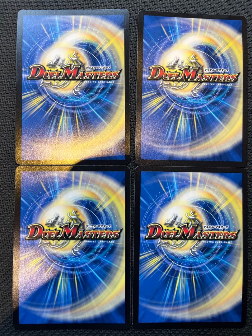 ブルー・インパルス / 「真実を見極めよ、ジョニー！」