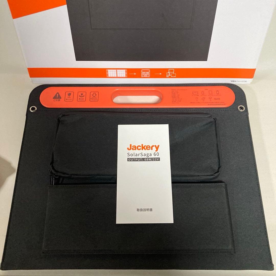 Jackery SolarSaga 60 ポータブルソーラーパネル
