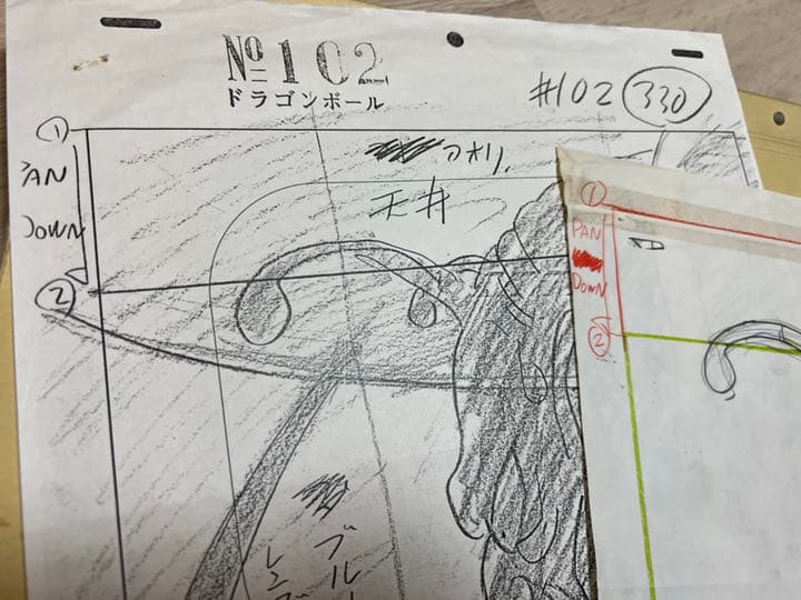 ドラゴンボール　原画　アニメ　ピッコロ大魔王