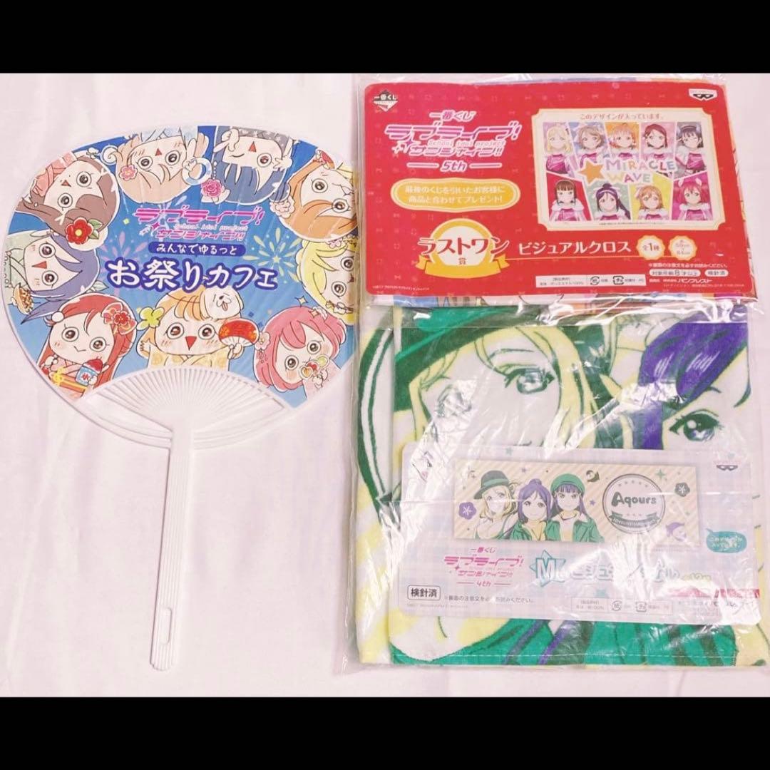 ラブライブ Aqours Saint_ グッズ