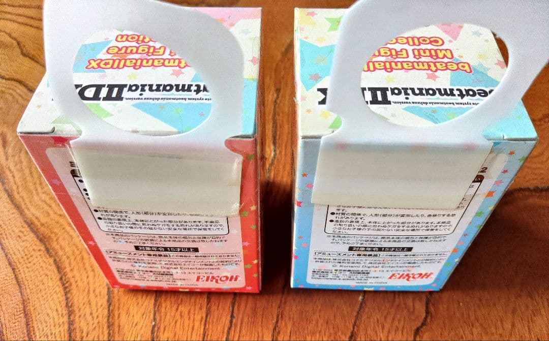 未開封 ビートマニア IIDX ミニフィギュア コレクション Vol.2 セット