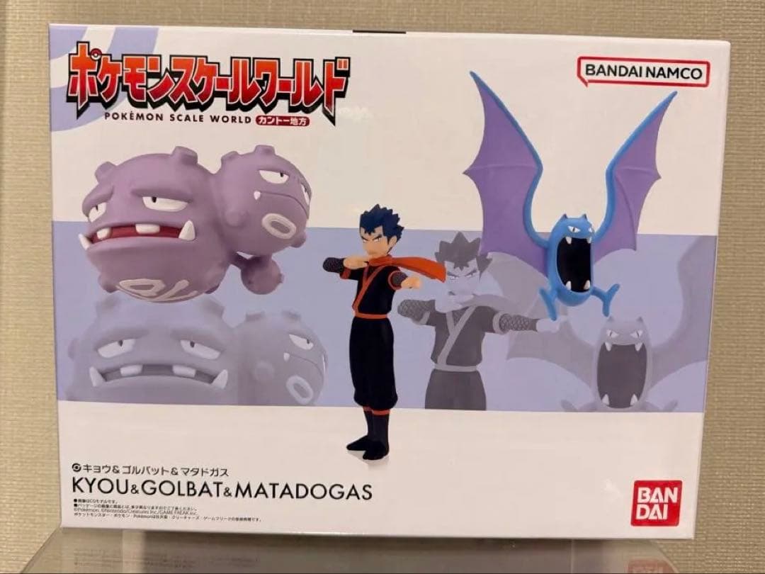 【未開封】ポケモンスケールワールド キョウ&ゴルバット&マタドガス