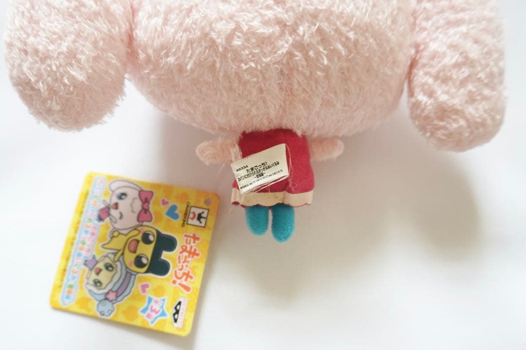 タグ付き　たまごっち　ゆめみっち　カバンに付けられる　おっきな　ぬいぐるみ
