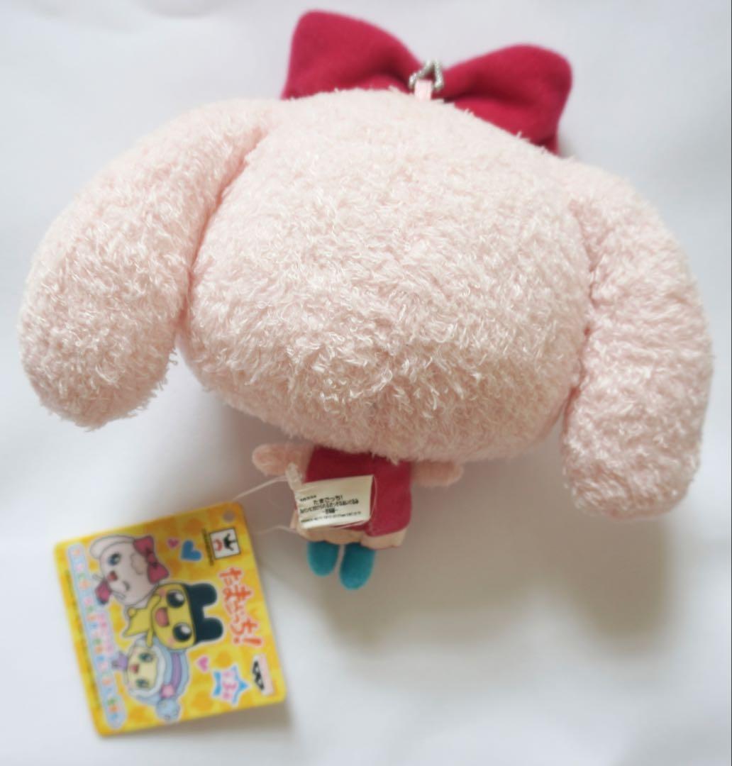 タグ付き　たまごっち　ゆめみっち　カバンに付けられる　おっきな　ぬいぐるみ