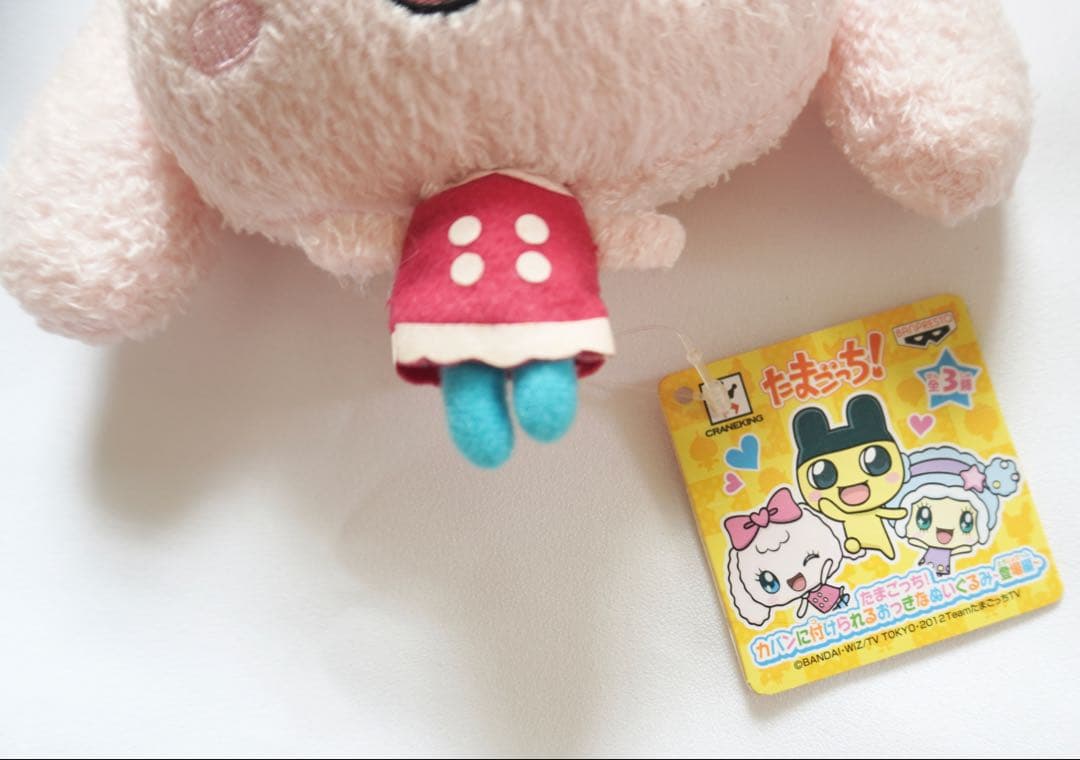 タグ付き　たまごっち　ゆめみっち　カバンに付けられる　おっきな　ぬいぐるみ