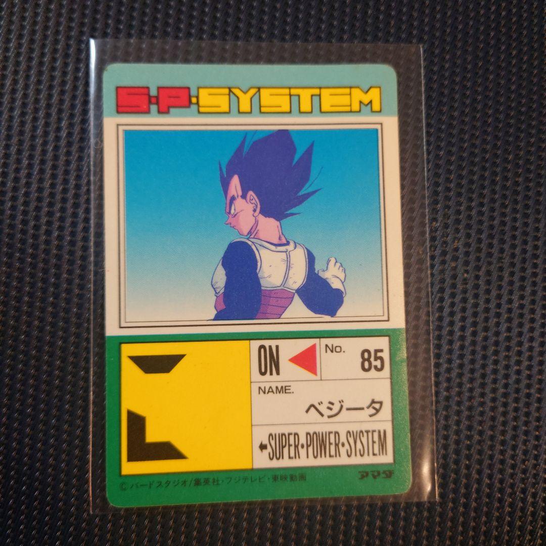 ドラゴンボールZ　アマダ　 PPカード セット