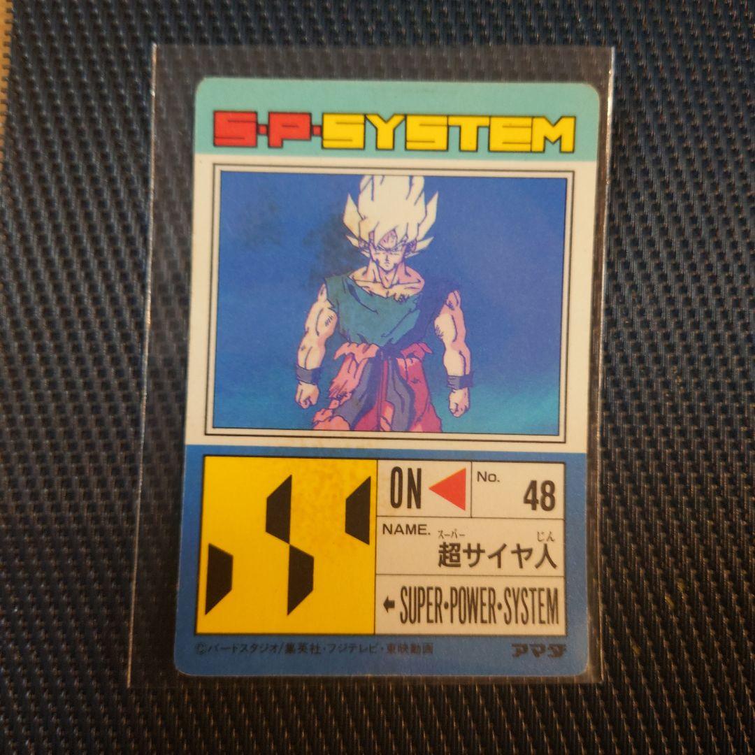 ドラゴンボールZ　アマダ　 PPカード セット