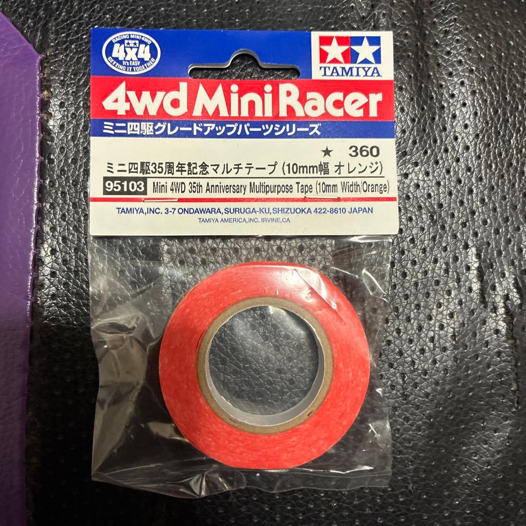 ミニ四駆　ポリカ　5点セット　ネオファルコン　バックブレーダー　ラヴディーブル