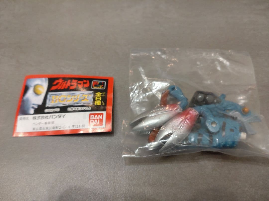HG ウルトラマン　バルタン星人　初版
