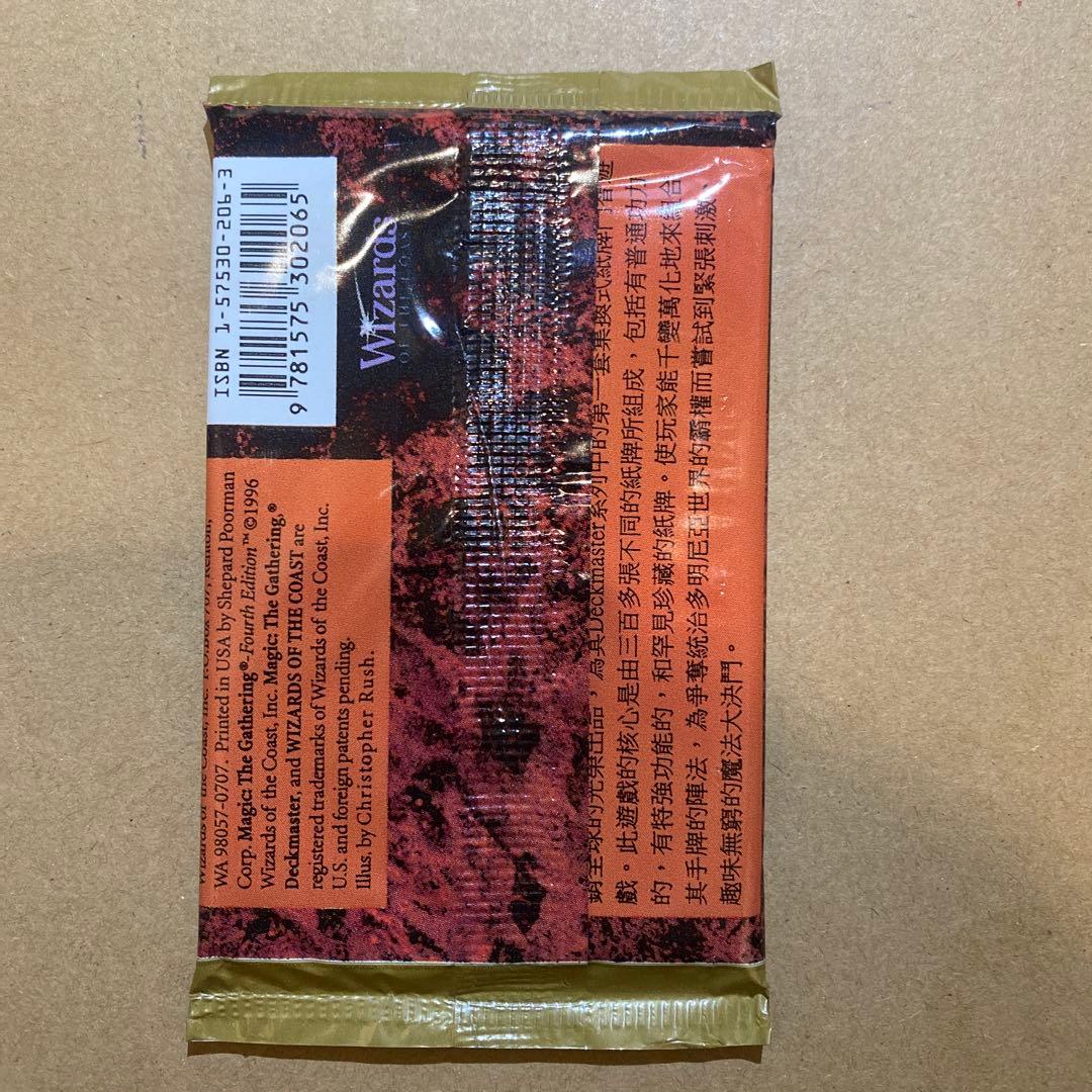 MTG 中国語 4ED FBB 未開封