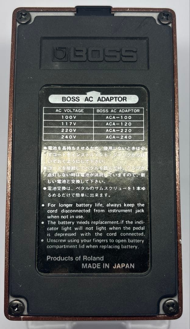 ギター BOSS Octave OC-2