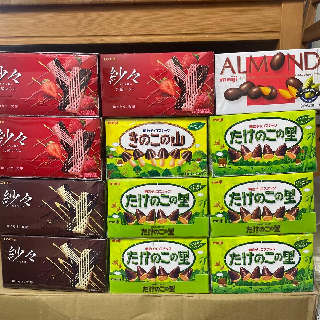 たけのこの里25箱 紗々25箱 他チョコ菓子詰め合わせ合計62個＋おまけ2個