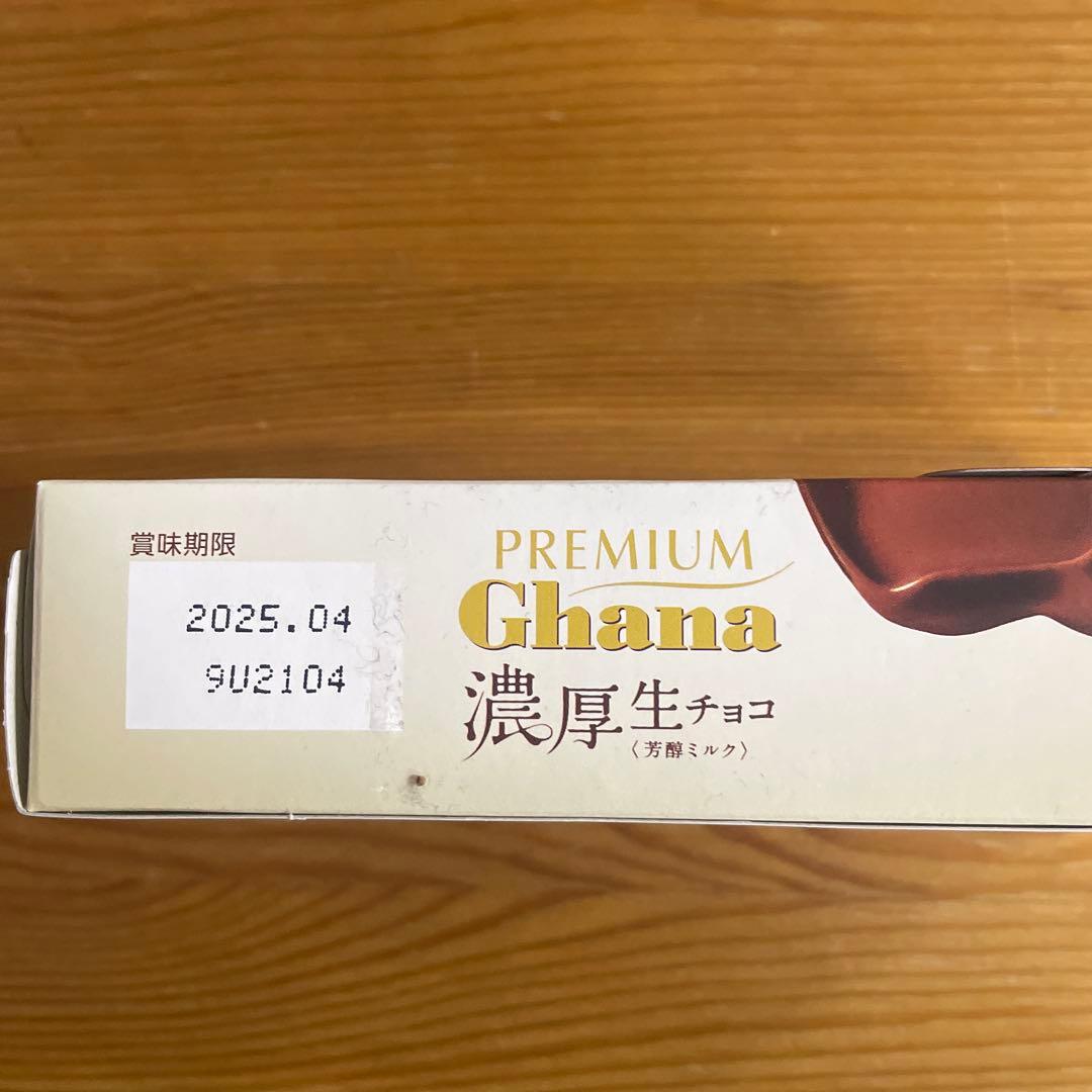 たけのこの里25箱 紗々25箱 他チョコ菓子詰め合わせ合計62個＋おまけ2個