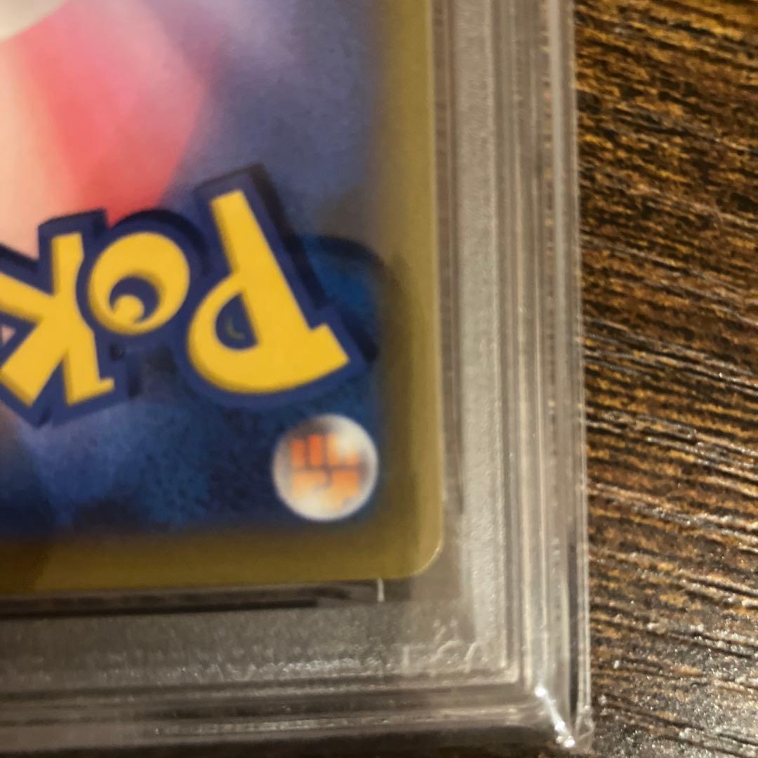 ロズレイドCHR ホエルオーAR PSA10 2枚セット