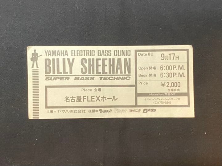 ビリー・シーン サイン入りトレーナーなど TALASグッズ