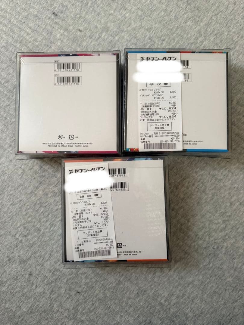 ポケカシュリンク付きBOX インフェルノX、メガブレイブ、メガシンフォニア