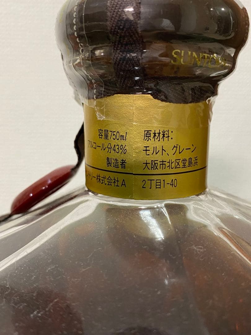 サントリープレステージ25年