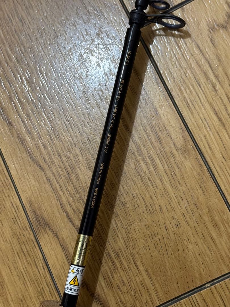 【希少】SHIMANO TROUT ONE XT 56TL-5 パックロッド