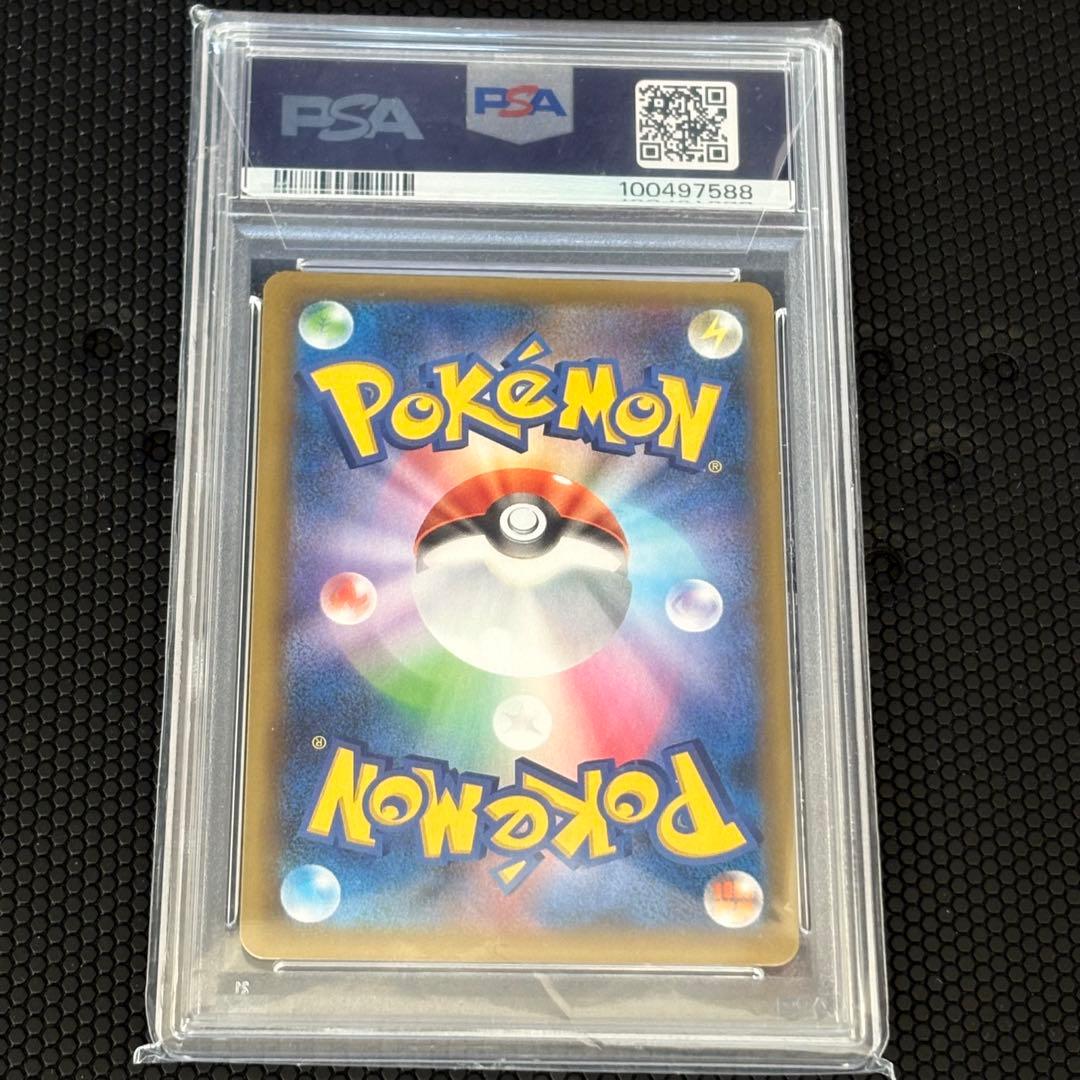 ブラッキー☆ プロモカードパック 25th ANNIVERSARYPSA10