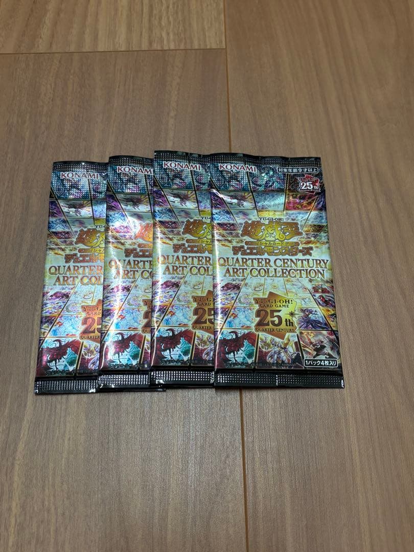 遊戯王　レガシー•オブ•ザ•ヴァリアント　未開封　30パックセット　絶版